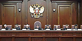 Президиум судей