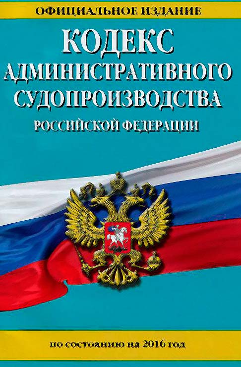 Представление прокурора об устранении нарушений: пример!